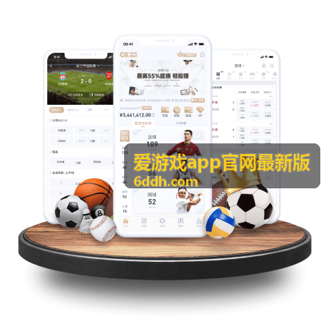 爱游戏app官网最新版画质与帧率选项展示